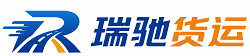 罗江区附近回程货车调度｜工程机械爬梯车大件运输车调度